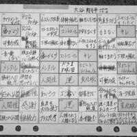 8-51-main-770x578.jpg